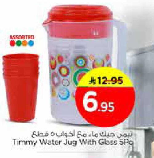 available at نستو in مملكة العربية السعودية, السعودية, سعودية - الجبيل‎