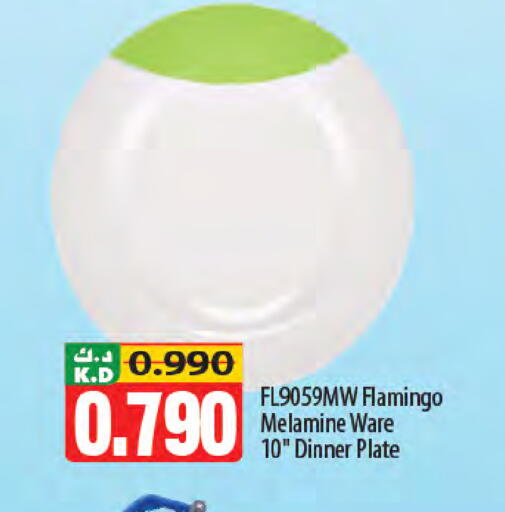 Mango available at Mango Hypermarket  in Kuwait - Jahra Governorate