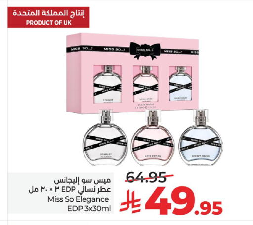 available at LULU Hypermarket in KSA, Saudi Arabia, Saudi - Al Hasa