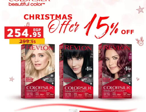 available at Panda  in Egypt - Cairo