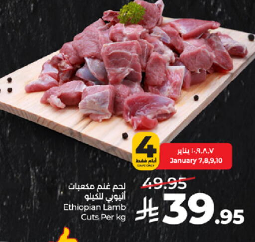 available at LULU Hypermarket in KSA, Saudi Arabia, Saudi - Tabuk