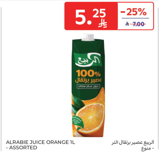 Orange available at Carrefour in KSA, Saudi Arabia, Saudi - Medina