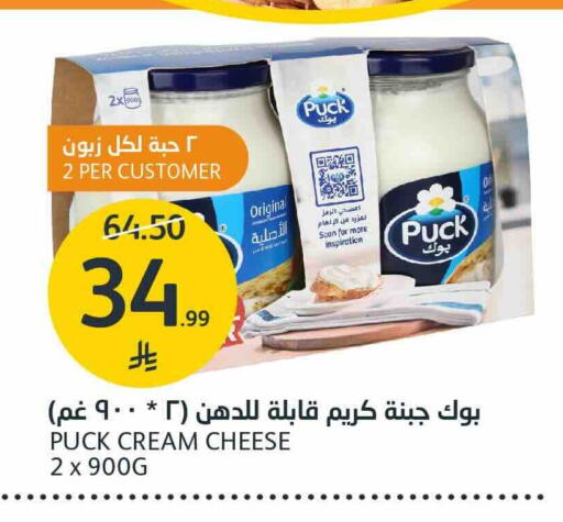 available at مركز الجزيرة للتسوق in مملكة العربية السعودية, السعودية, سعودية - الرياض