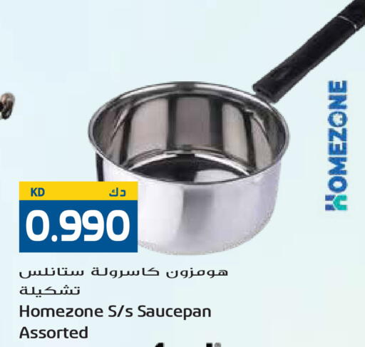 available at Grand Hyper in Kuwait - Jahra Governorate
