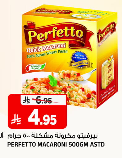 available at المدينة هايبرماركت in مملكة العربية السعودية, السعودية, سعودية - الرياض