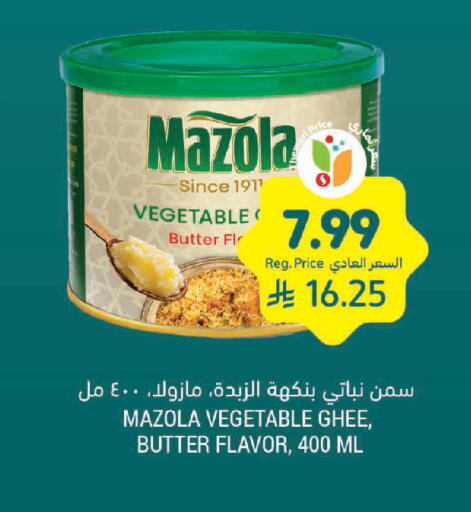 available at Tamimi Market in KSA, Saudi Arabia, Saudi - Medina