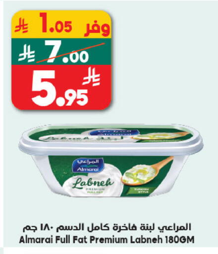 available at Dukan in KSA, Saudi Arabia, Saudi - Jeddah