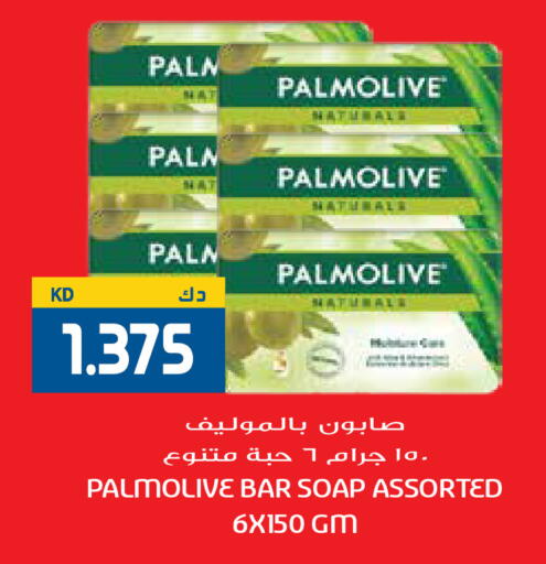 available at Grand Hyper in Kuwait - Kuwait City