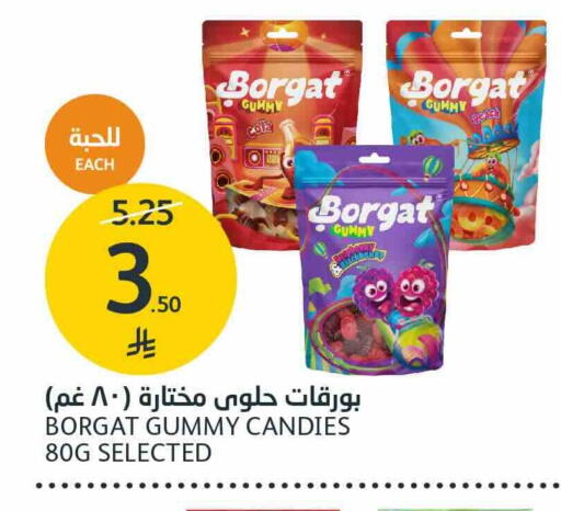 available at مركز الجزيرة للتسوق in مملكة العربية السعودية, السعودية, سعودية - الرياض