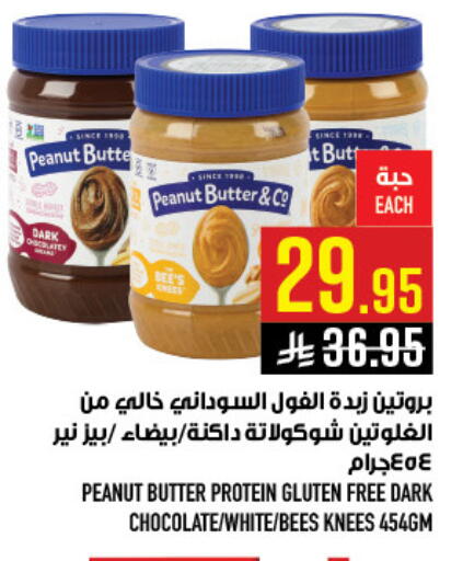 available at Abraj Hypermarket in KSA, Saudi Arabia, Saudi - Mecca