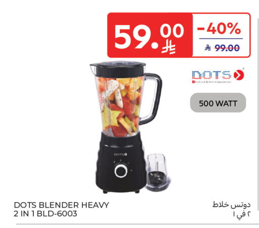 available at كارفور in مملكة العربية السعودية, السعودية, سعودية - جدة