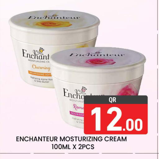 available at مجلس هايبرماركت in قطر - الريان