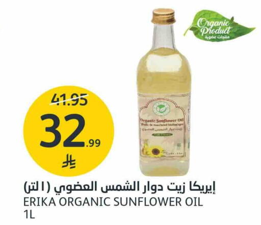 available at مركز الجزيرة للتسوق in مملكة العربية السعودية, السعودية, سعودية - الرياض