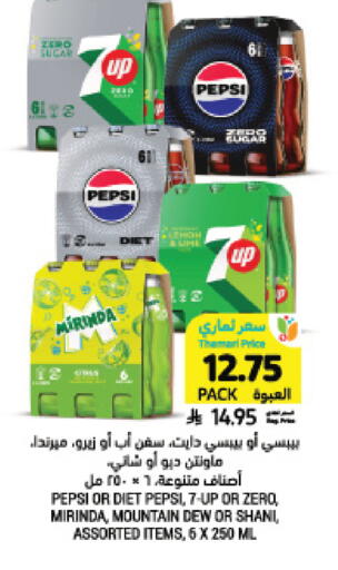 available at Tamimi Market in KSA, Saudi Arabia, Saudi - Jeddah