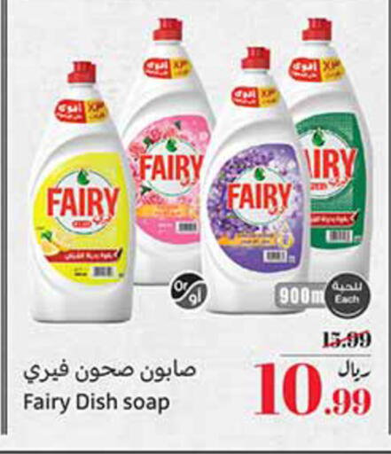 available at Othaim Markets in KSA, Saudi Arabia, Saudi - Wadi ad Dawasir