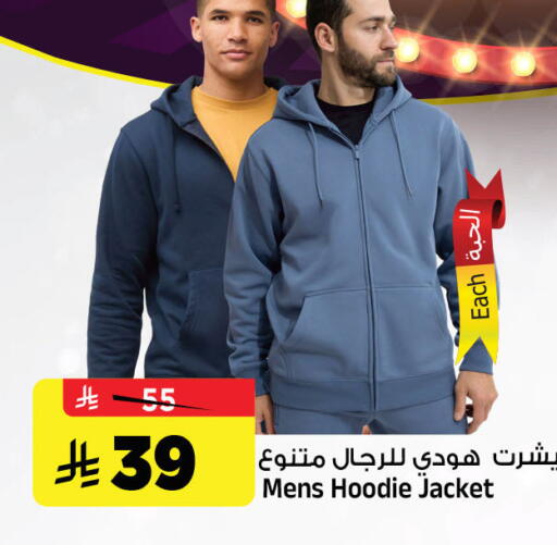 available at المدينة هايبرماركت in مملكة العربية السعودية, السعودية, سعودية - الرياض