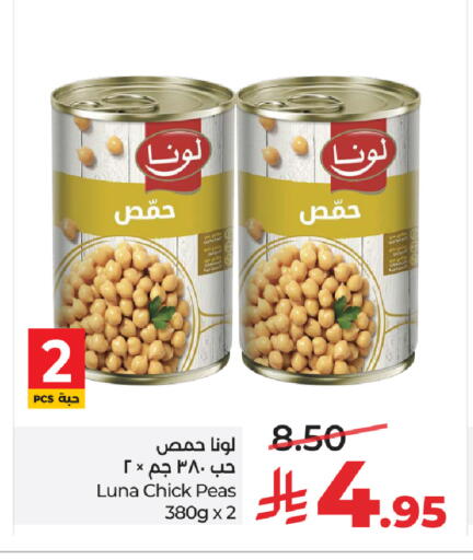 Peas available at LULU Hypermarket in KSA, Saudi Arabia, Saudi - Al-Kharj
