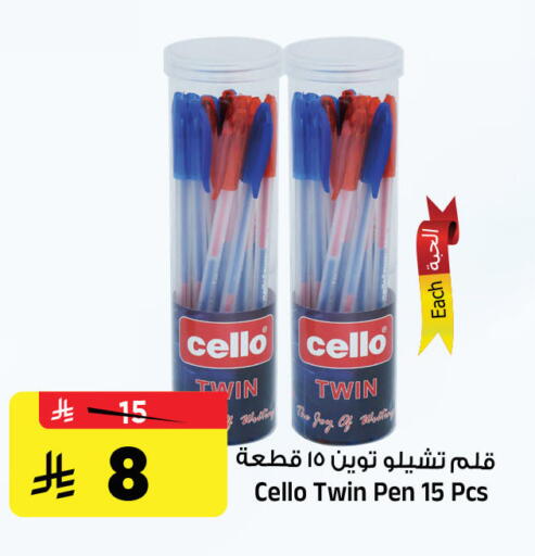 available at المدينة هايبرماركت in مملكة العربية السعودية, السعودية, سعودية - الرياض