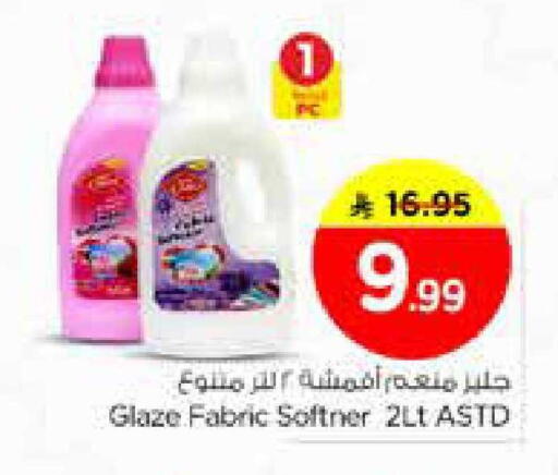 available at نستو in مملكة العربية السعودية, السعودية, سعودية - الخرج