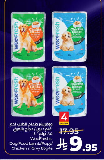 available at LULU Hypermarket in KSA, Saudi Arabia, Saudi - Al Hasa