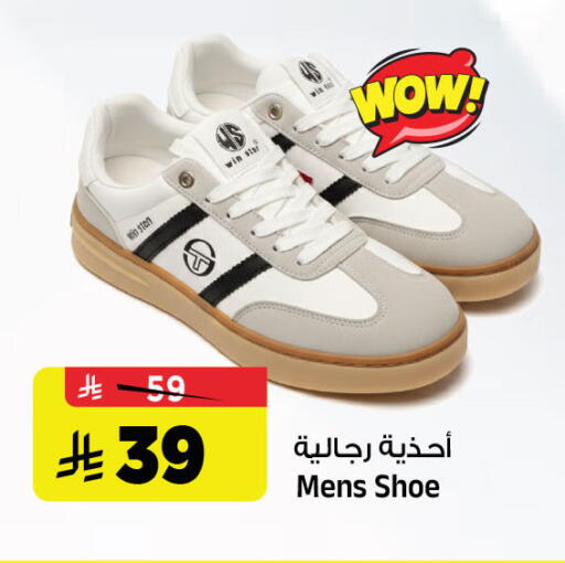 available at Al Madina Hypermarket in KSA, Saudi Arabia, Saudi - Riyadh