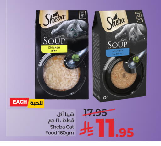 available at LULU Hypermarket in KSA, Saudi Arabia, Saudi - Al-Kharj