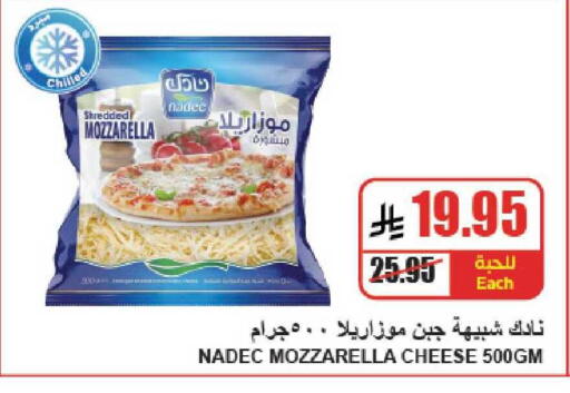 available at A ماركت in مملكة العربية السعودية, السعودية, سعودية - الرياض