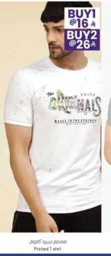 available at City Flower in KSA, Saudi Arabia, Saudi - Najran