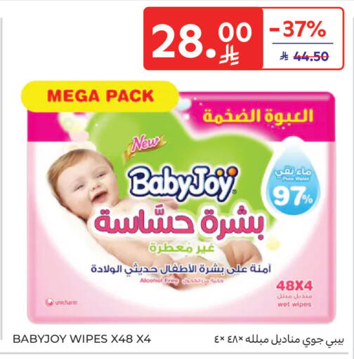 available at كارفور in مملكة العربية السعودية, السعودية, سعودية - جدة