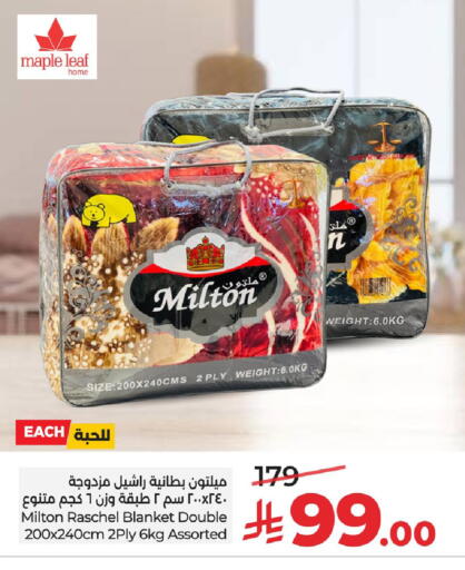 available at لولو هايبرماركت in مملكة العربية السعودية, السعودية, سعودية - الأحساء‎