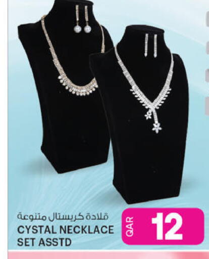 available at Ansar Gallery in Qatar - Al Wakra