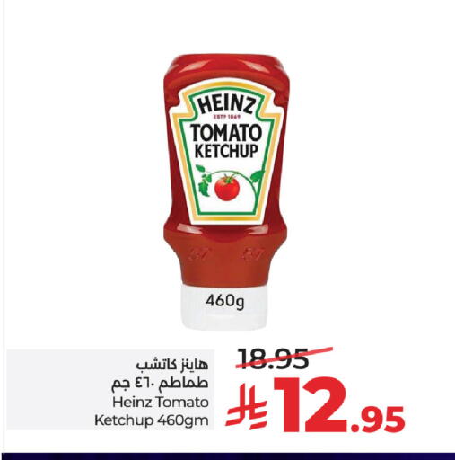 Tomato available at LULU Hypermarket in KSA, Saudi Arabia, Saudi - Riyadh