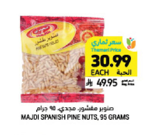available at Tamimi Market in KSA, Saudi Arabia, Saudi - Jeddah