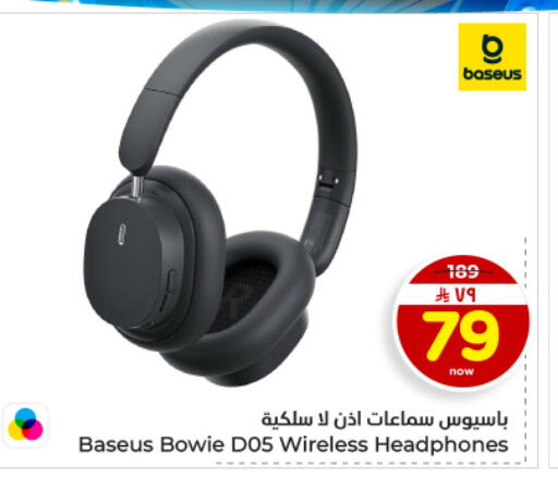available at Hyper Al Wafa in KSA, Saudi Arabia, Saudi - Dammam