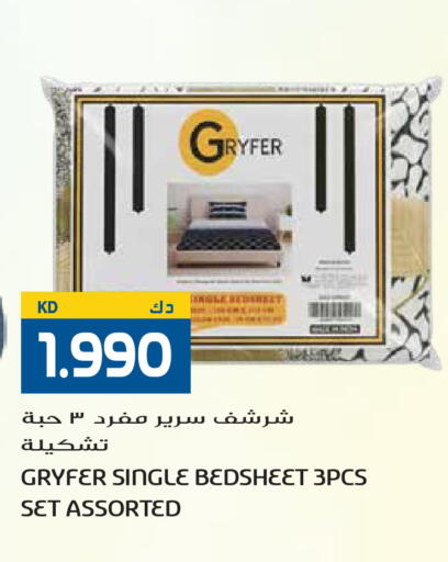 available at Grand Hyper in Kuwait - Ahmadi Governorate