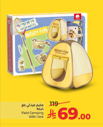 available at لولو هايبرماركت in مملكة العربية السعودية, السعودية, سعودية - الخبر‎