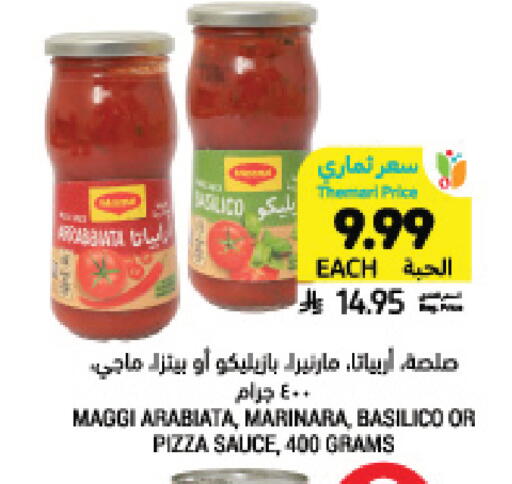 available at Tamimi Market in KSA, Saudi Arabia, Saudi - Buraidah