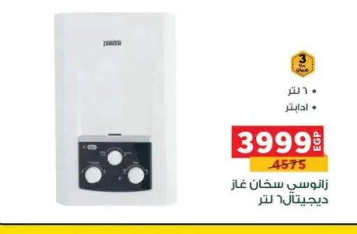 available at Panda  in Egypt - Cairo