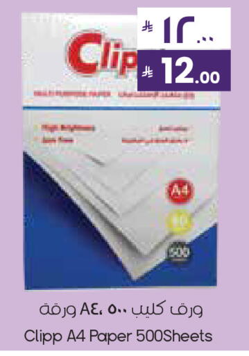 available at City Flower in KSA, Saudi Arabia, Saudi - Al Hasa