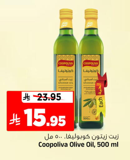 available at المدينة هايبرماركت in مملكة العربية السعودية, السعودية, سعودية - الرياض