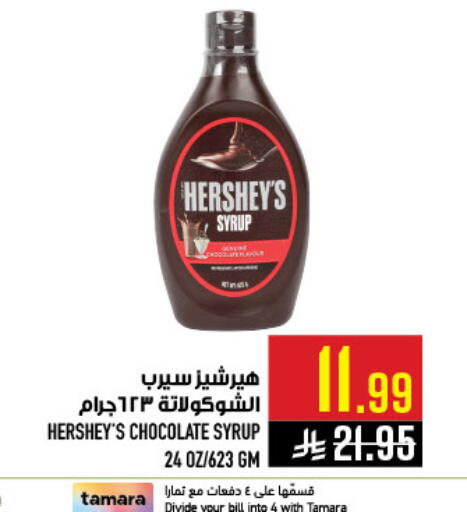 available at Abraj Hypermarket in KSA, Saudi Arabia, Saudi - Mecca