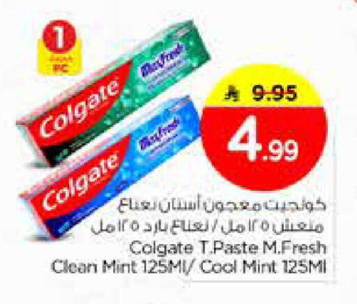 Mint available at Nesto in KSA, Saudi Arabia, Saudi - Riyadh