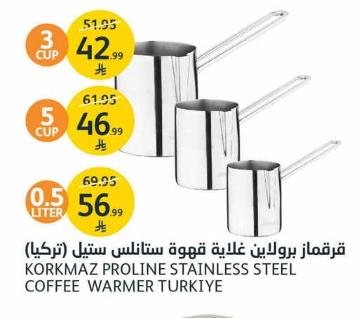 available at مركز الجزيرة للتسوق in مملكة العربية السعودية, السعودية, سعودية - الرياض