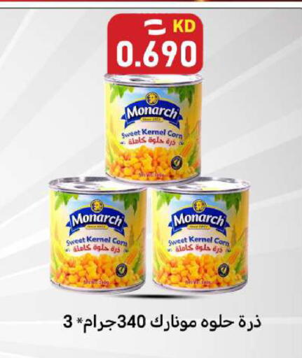 available at Meem Central Market Co in Kuwait - Ahmadi Governorate