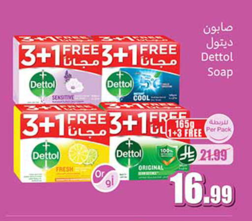 available at أسواق عبد الله العثيم in مملكة العربية السعودية, السعودية, سعودية - القنفذة