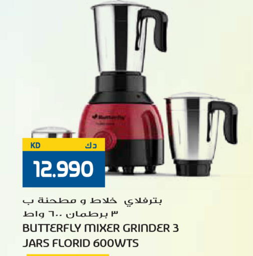 available at Grand Hyper in Kuwait - Kuwait City