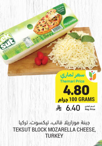 available at Tamimi Market in KSA, Saudi Arabia, Saudi - Jeddah
