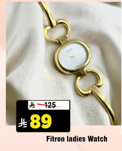 available at المدينة هايبرماركت in مملكة العربية السعودية, السعودية, سعودية - الرياض