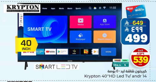 available at هايبر الوفاء in مملكة العربية السعودية, السعودية, سعودية - الرياض