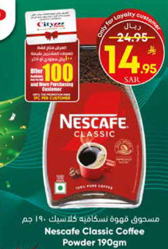 available at City Flower in KSA, Saudi Arabia, Saudi - Jubail